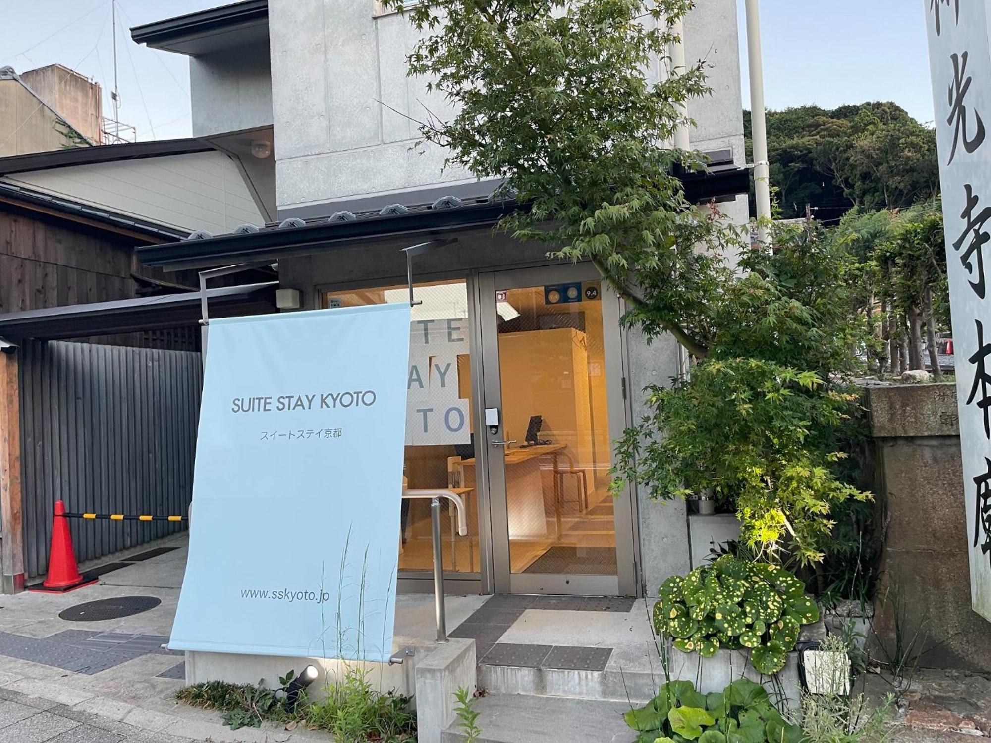 Sweet Stay Kyoto - Vacation Stay 13383V Ngoại thất bức ảnh